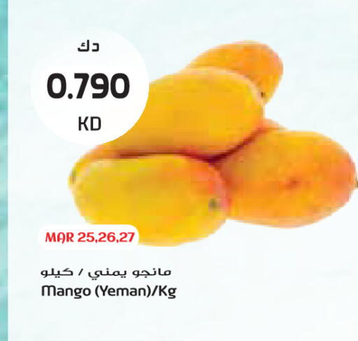 Mango available at Grand Costo in Kuwait - Kuwait City