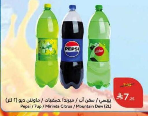 available at هايبر بنده in مملكة العربية السعودية, السعودية, سعودية - المنطقة الشرقية