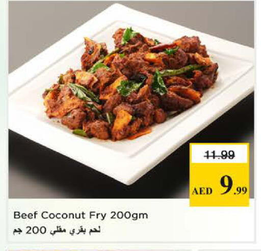 Coconut available at نستو هايبرماركت in الإمارات العربية المتحدة , الامارات - الشارقة / عجمان