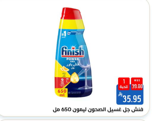 available at Shubra AlTaif in KSA, Saudi Arabia, Saudi - Ta'if