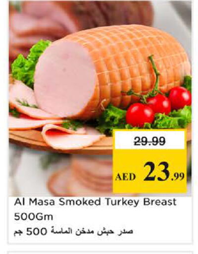 available at نستو هايبرماركت in الإمارات العربية المتحدة , الامارات - الشارقة / عجمان