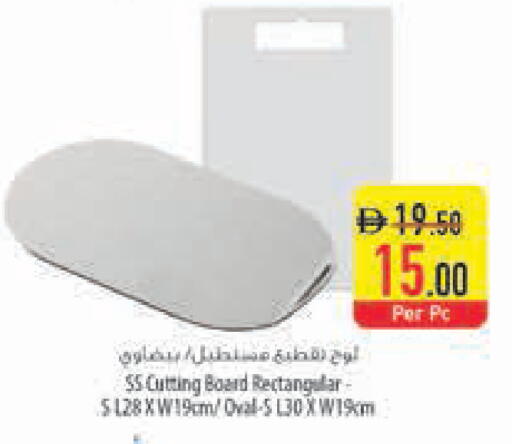 available at السفير ماركت in الإمارات العربية المتحدة , الامارات - أبو ظبي