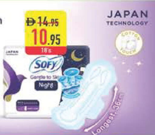 available at السفير ماركت in الإمارات العربية المتحدة , الامارات - أبو ظبي