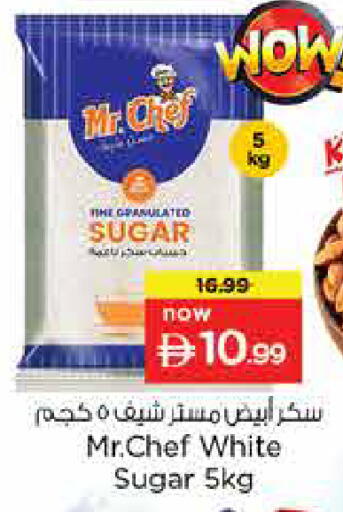 available at لاست تشانس in الإمارات العربية المتحدة , الامارات - ٱلْفُجَيْرَة‎