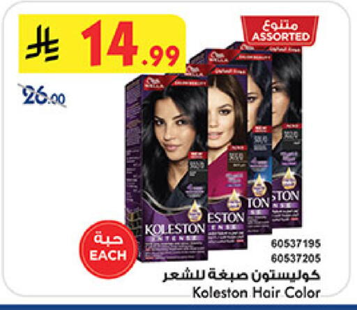 available at Bin Dawood in KSA, Saudi Arabia, Saudi - Ta'if