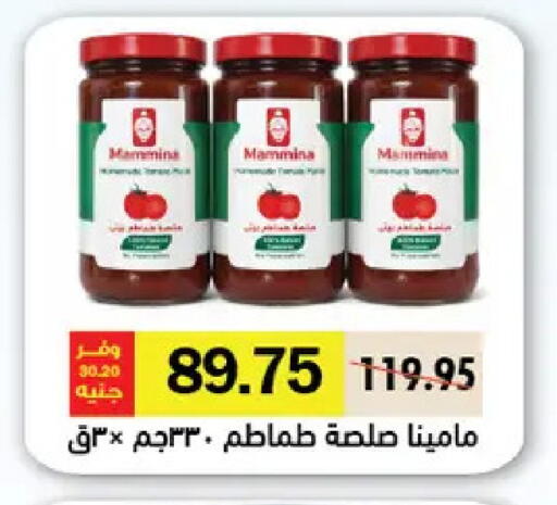 available at Royal House in Egypt - Cairo