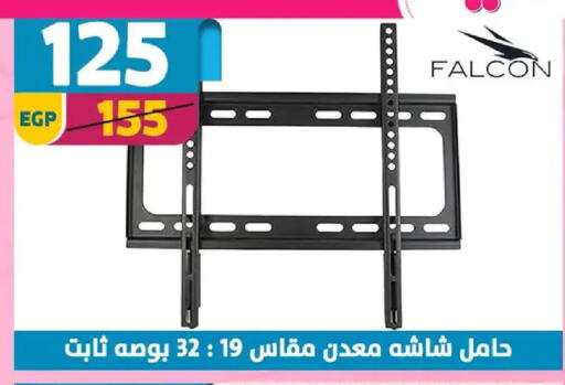 available at Shaheen Center in Egypt - Cairo