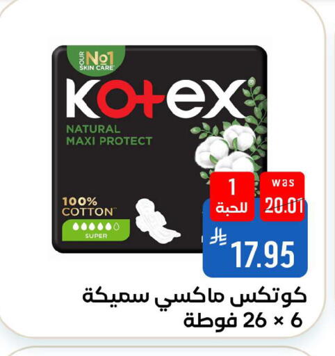 available at شبرا الطائف in مملكة العربية السعودية, السعودية, سعودية - الطائف