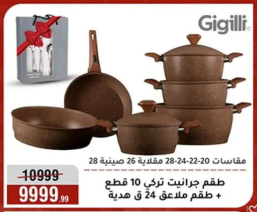 available at المرشدي in Egypt - القاهرة