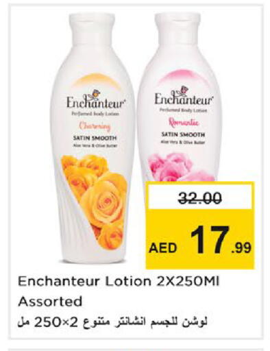 available at Nesto Hypermarket in UAE - Ras al Khaimah