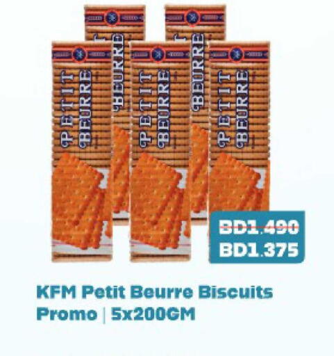 available at Al Helli in Bahrain