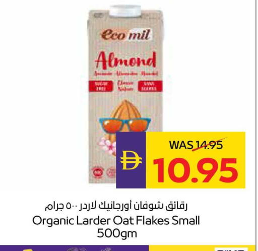 available at ADCOOP in UAE - Ras al Khaimah