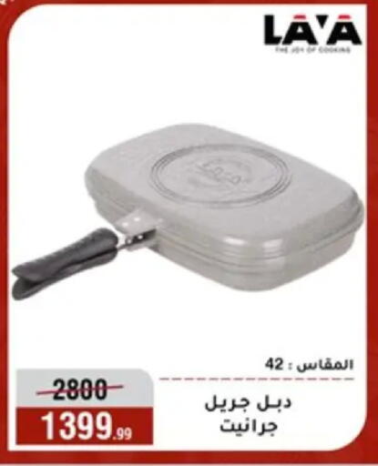 available at المرشدي in Egypt - القاهرة