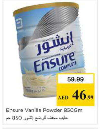 Vanilla available at Nesto Hypermarket in UAE - Sharjah / Ajman