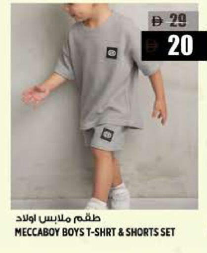 available at Hashim Hypermarket in UAE - Sharjah / Ajman