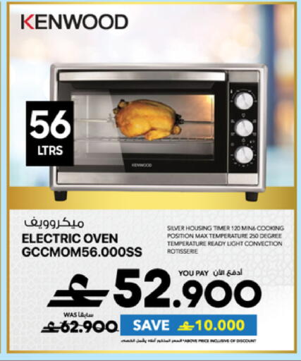 available at Sharaf DG  in Oman - Muscat
