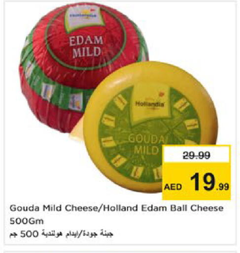 available at Nesto Hypermarket in UAE - Ras al Khaimah