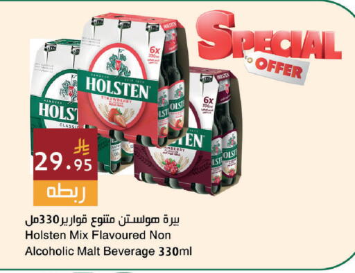 Strawberry available at اسواق هلا in مملكة العربية السعودية, السعودية, سعودية - جدة