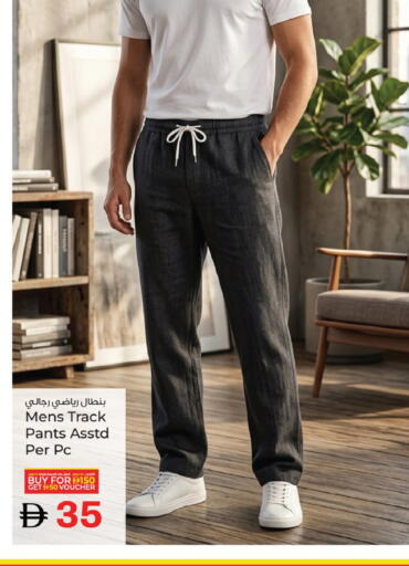 available at Kenz Hypermarket in UAE - Sharjah / Ajman