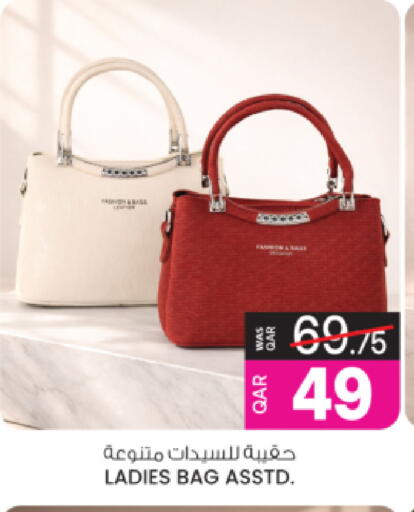 available at أنصار جاليري in قطر - الريان
