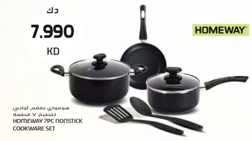 available at Grand Hyper in Kuwait - Kuwait City