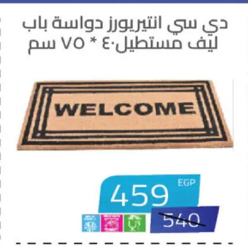 available at Hyper One  in Egypt - Cairo