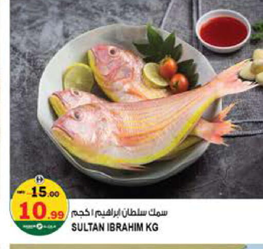 available at Hashim Hypermarket in UAE - Sharjah / Ajman