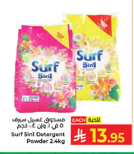 available at كبايان هايبرماركت in مملكة العربية السعودية, السعودية, سعودية - جدة