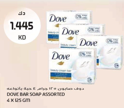 available at Grand Hyper in Kuwait - Kuwait City