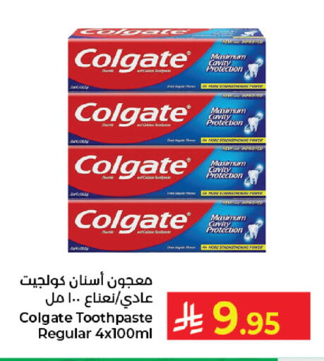 available at كبايان هايبرماركت in مملكة العربية السعودية, السعودية, سعودية - جدة