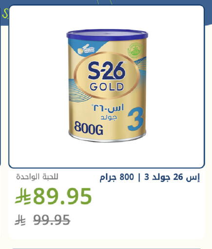 available at صيدليات غاية in مملكة العربية السعودية, السعودية, سعودية - جدة