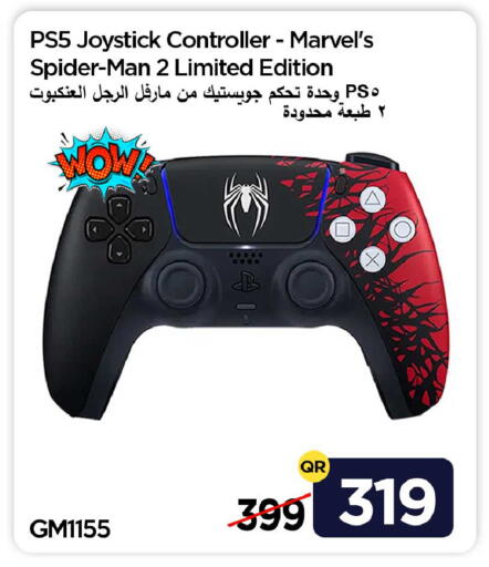 available at آي كونكت in قطر - الوكرة