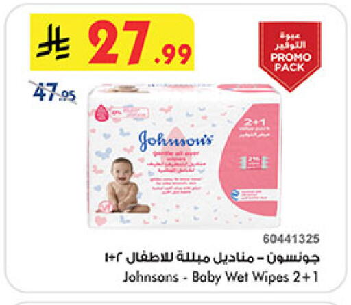 available at Bin Dawood in KSA, Saudi Arabia, Saudi - Medina