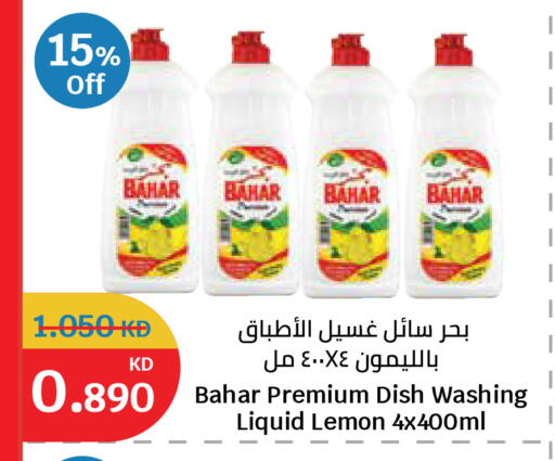 Lemon available at City Hypermarket in Kuwait - Kuwait City
