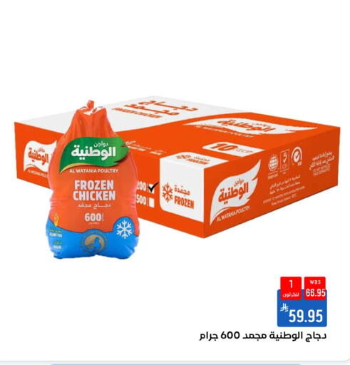 available at شبرا الطائف in مملكة العربية السعودية, السعودية, سعودية - الطائف