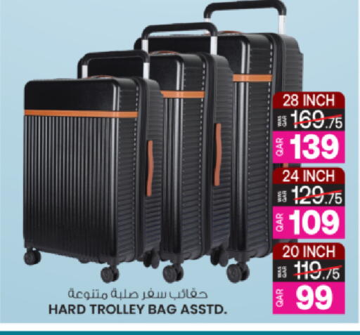 available at أنصار جاليري in قطر - الريان