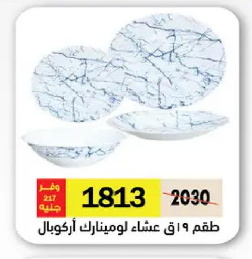 available at Royal House in Egypt - Cairo