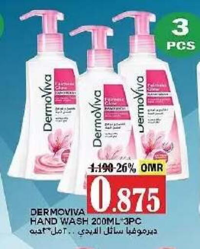 available at AL Badia Hypermarket in Oman - Muscat