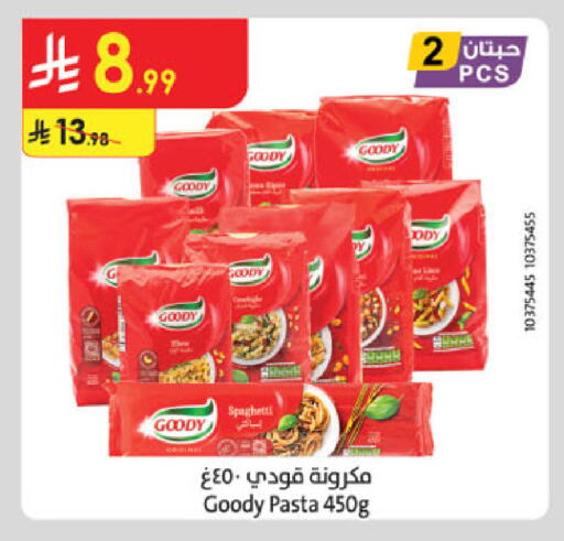 available at الدانوب in مملكة العربية السعودية, السعودية, سعودية - الخبر‎