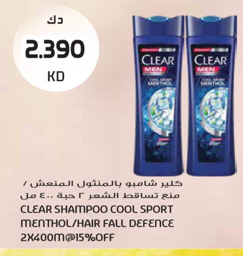 available at جراند هايبر in الكويت - مدينة الكويت