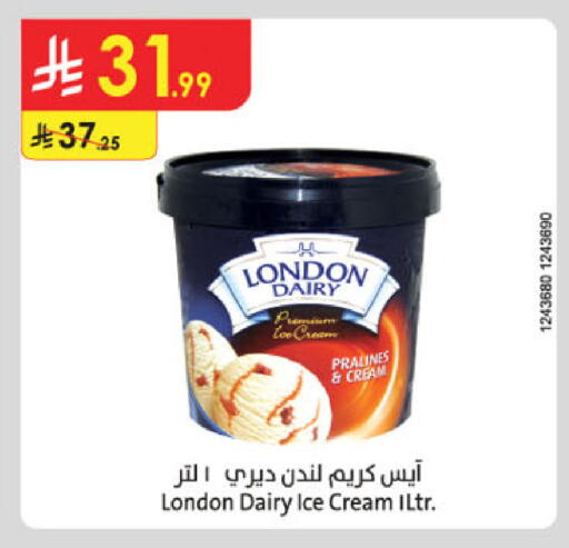 available at Danube in KSA, Saudi Arabia, Saudi - Khamis Mushait