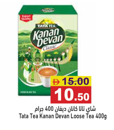 available at أسواق رامز in الإمارات العربية المتحدة , الامارات - أبو ظبي