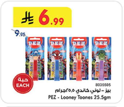 available at Bin Dawood in KSA, Saudi Arabia, Saudi - Medina