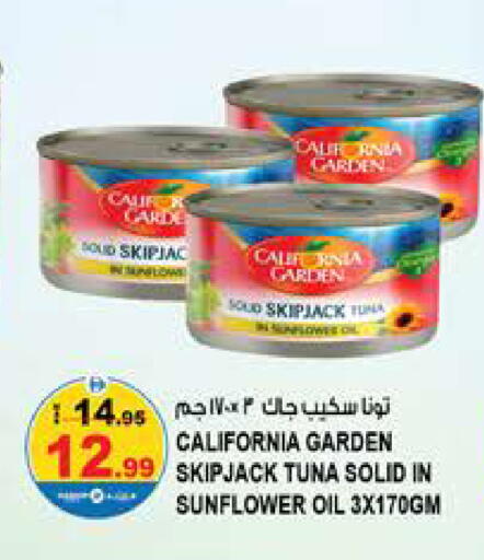 available at Hashim Hypermarket in UAE - Sharjah / Ajman