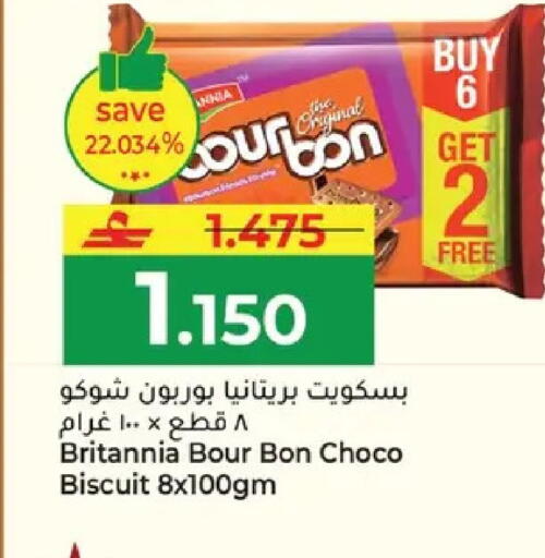 available at مكة هايبر ماركت in عُمان - مسقط‎