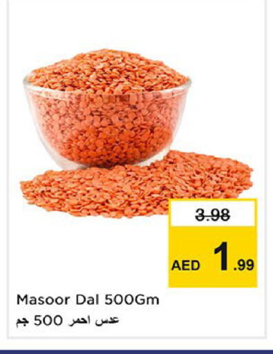 available at Nesto Hypermarket in UAE - Sharjah / Ajman