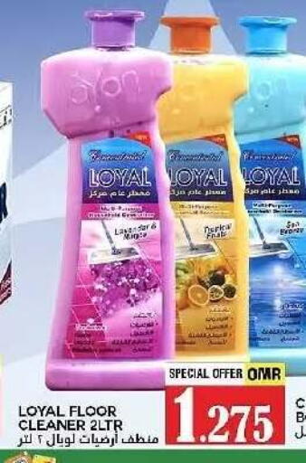 available at AL Badia Hypermarket in Oman - Muscat