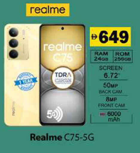 available at Gulf Hypermarket LLC in UAE - Ras al Khaimah