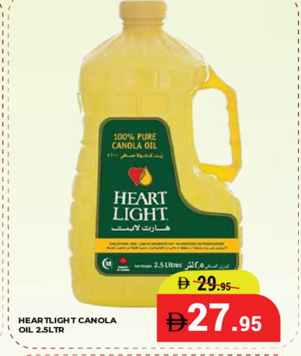 available at كيرالا هايبرماركت in الإمارات العربية المتحدة , الامارات - رَأْس ٱلْخَيْمَة