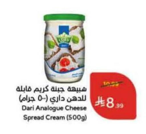 available at Hyper Panda in KSA, Saudi Arabia, Saudi - Khamis Mushait